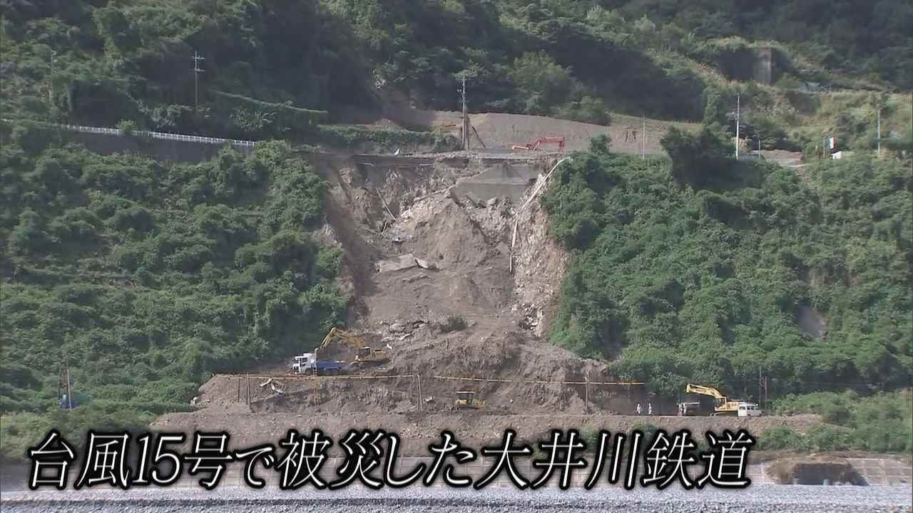 画像: 「汽笛が、蒸気の音が戻った日 大井川鉄道の運転再開を待ち望んで」【WEB限定特別企画】