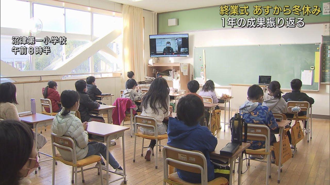 画像: 2学期の終業式「やり残したことはありませんか?」 静岡・沼津市立第一小学校 youtu.be