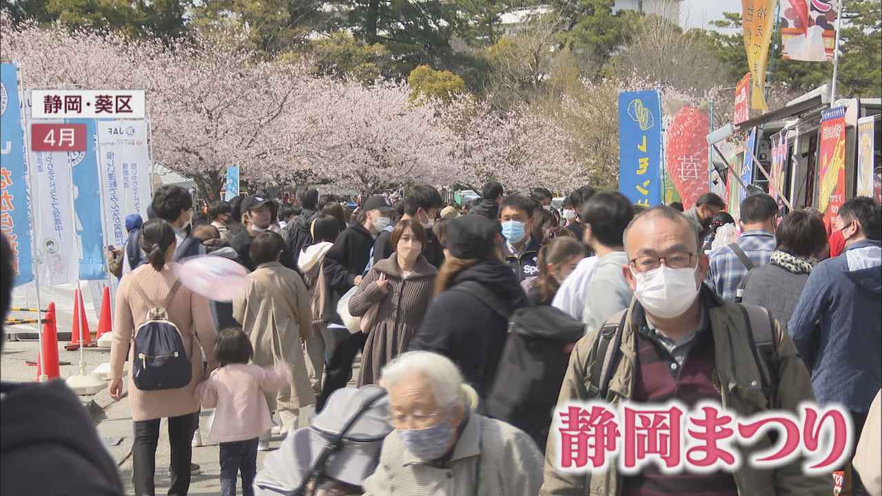 画像: 静岡まつり