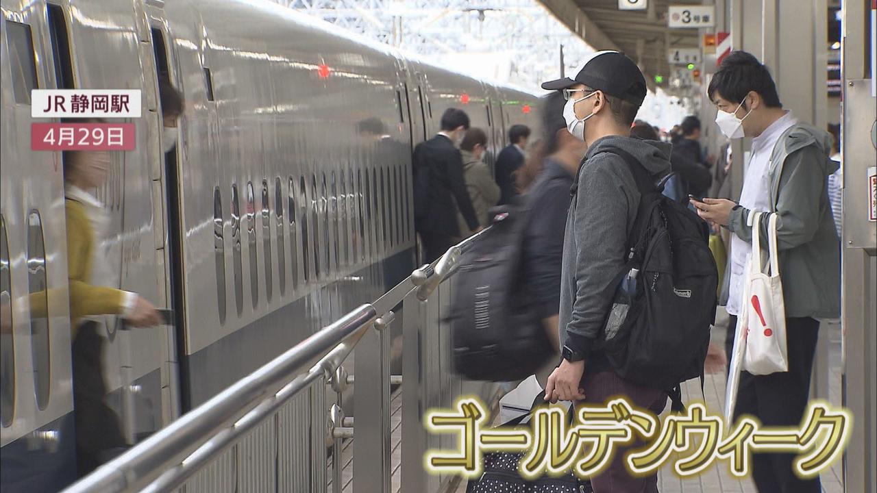 画像: ゴールデンウィーク
