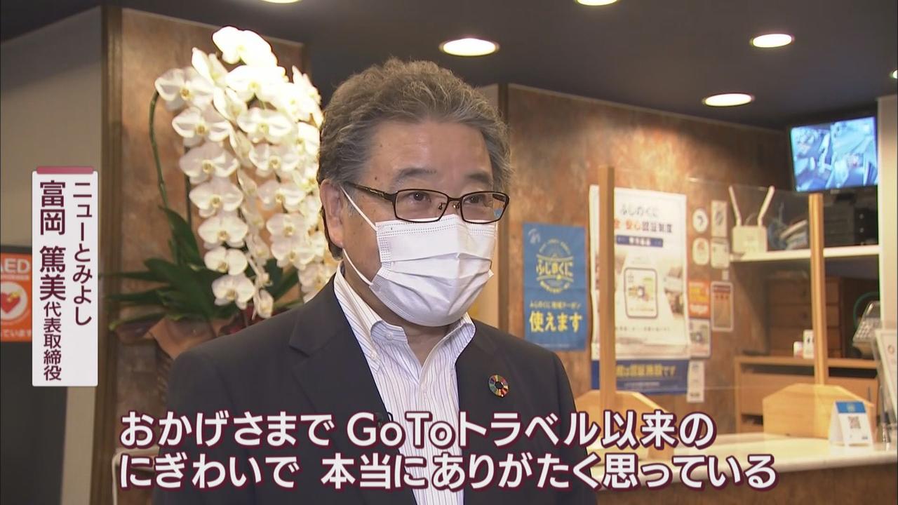 画像2: 旅行費用が最大8000円割引き