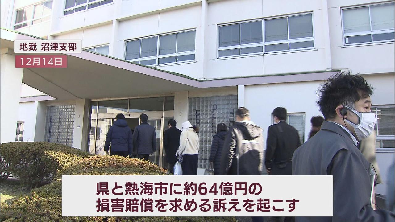 画像: 遺族は「殺人」で刑事告訴