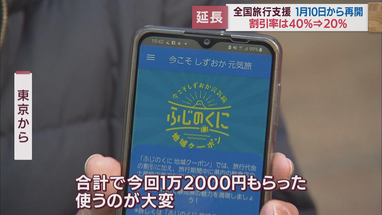 画像2: 観光地・熱海市では…