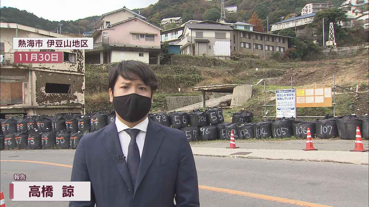 画像: 熱海市土石流から1年半、責任の所在は?行政の対応に問題はなかったのか…浜松市では新たな盛り土被害も【重大ニュース静岡2022】