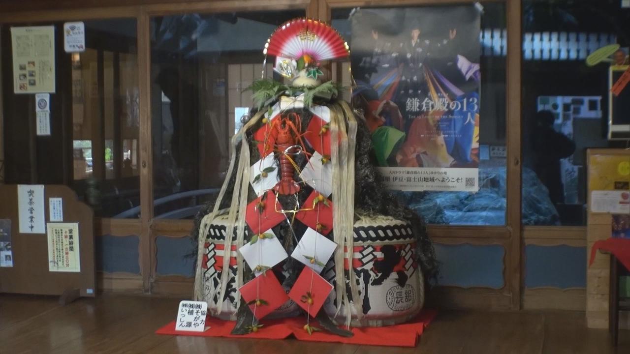 画像: 伊東市 東海館