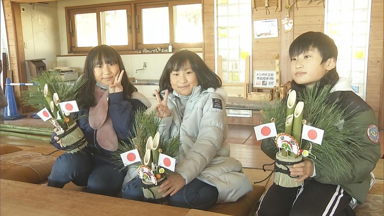 画像: 富士山こどもの国 門松づくり