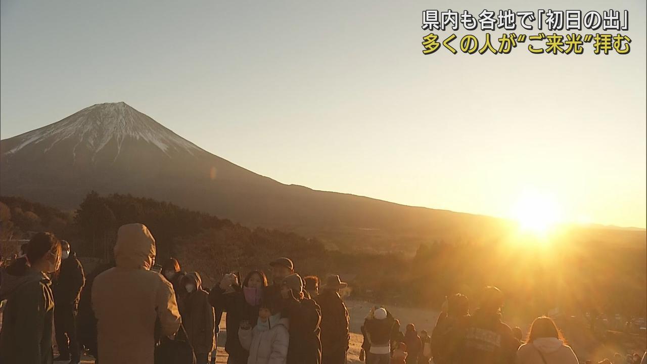 画像: 富士宮市