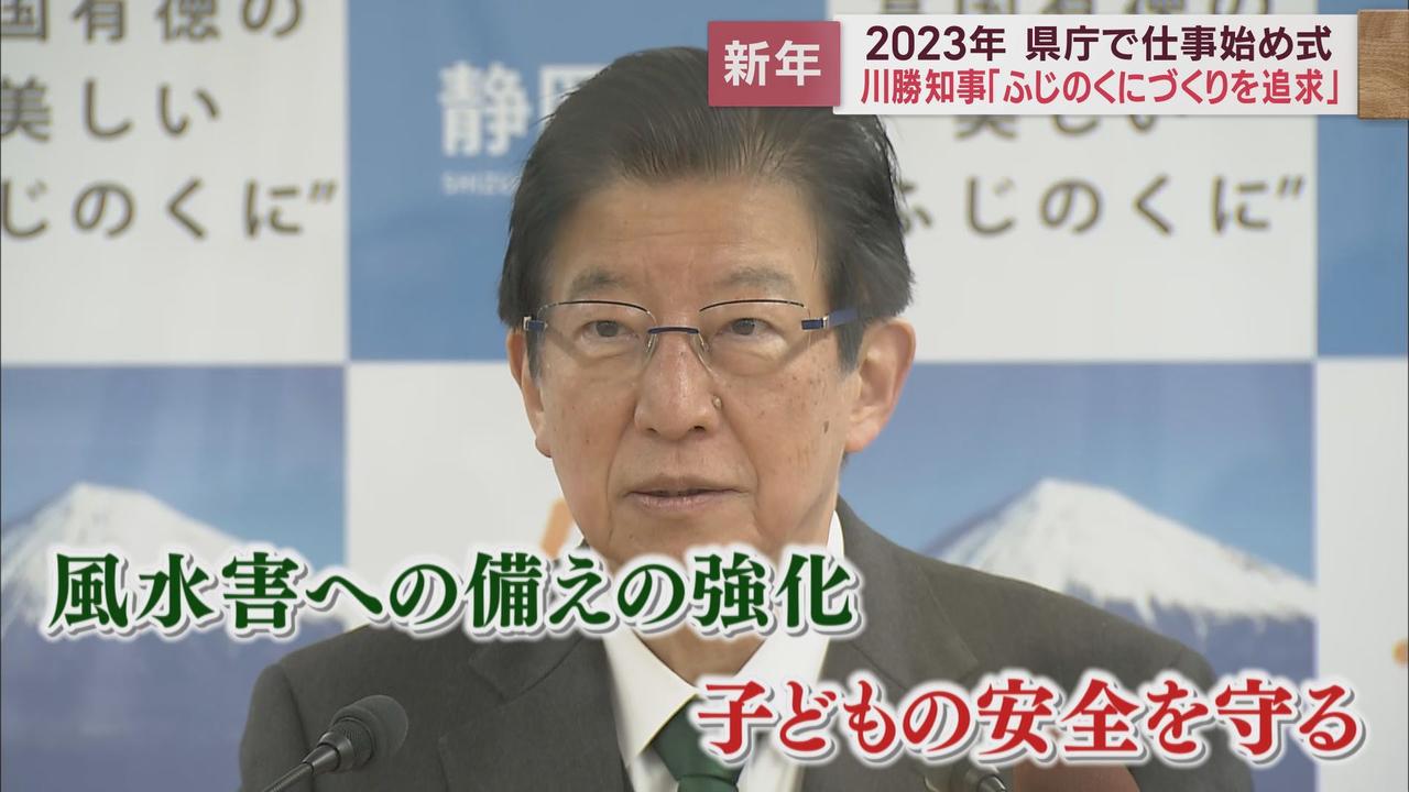 画像: 今年最初の記者会見で何を語る?