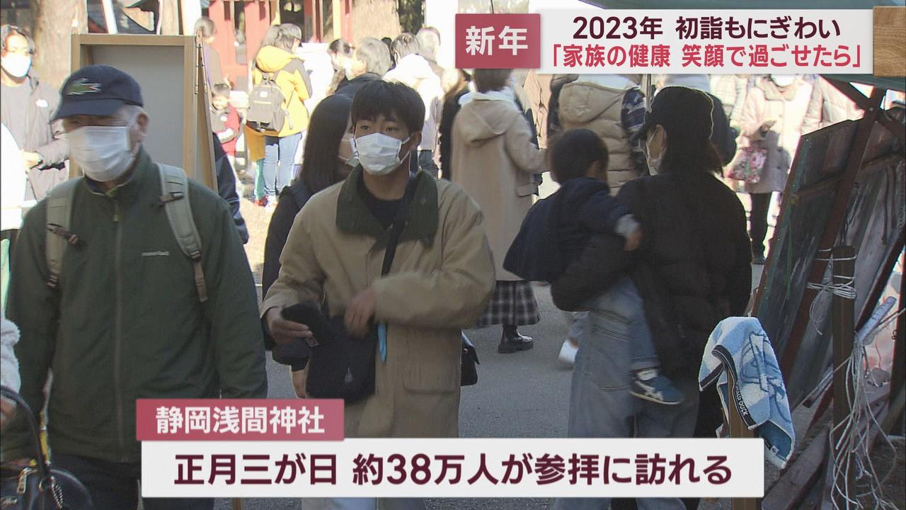 画像: 初詣に訪れた人は
