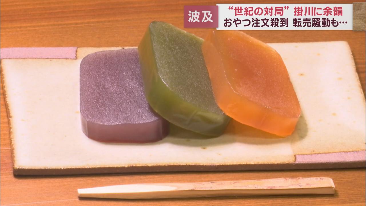 画像: おやつも完売