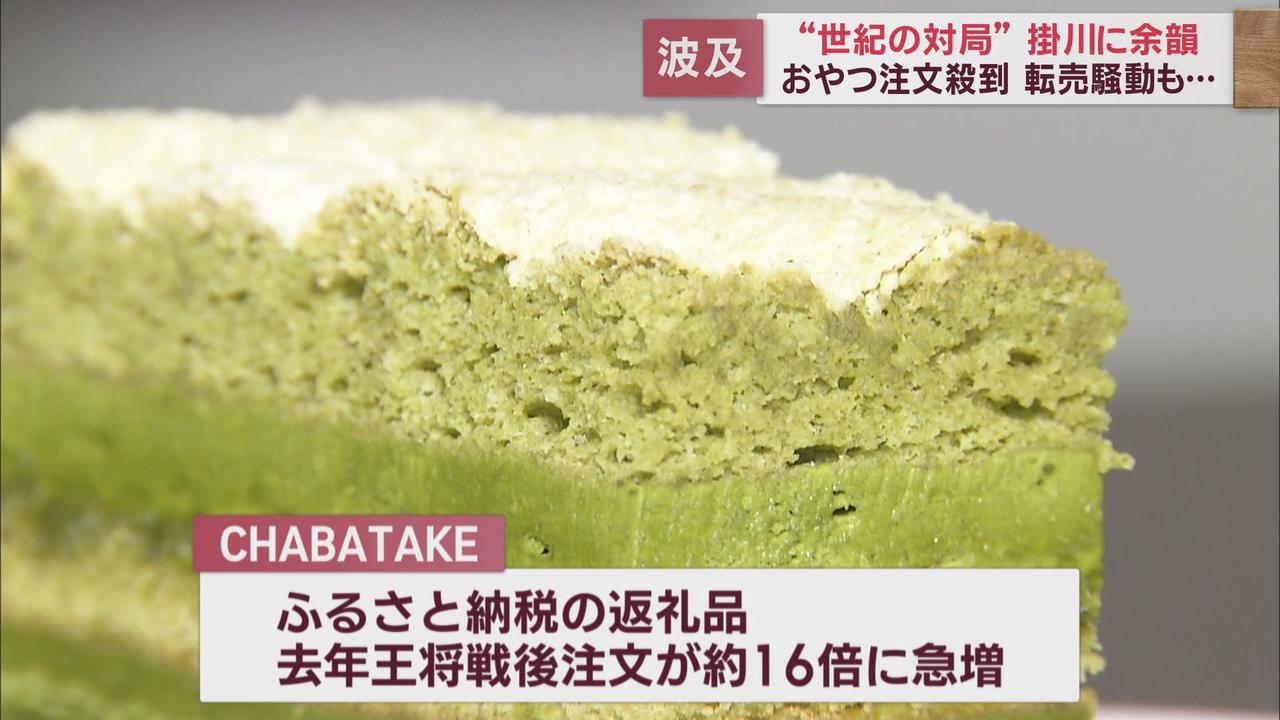 画像: リピートしたおやつの注文も急増