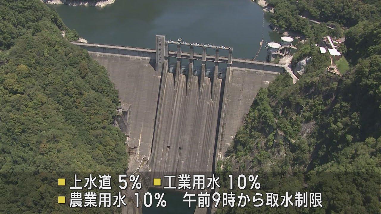 画像: 天竜川水系で取水制限 上水道5%、工業・農業用水10% 浜松市、磐田市など4市1町対象 youtu.be