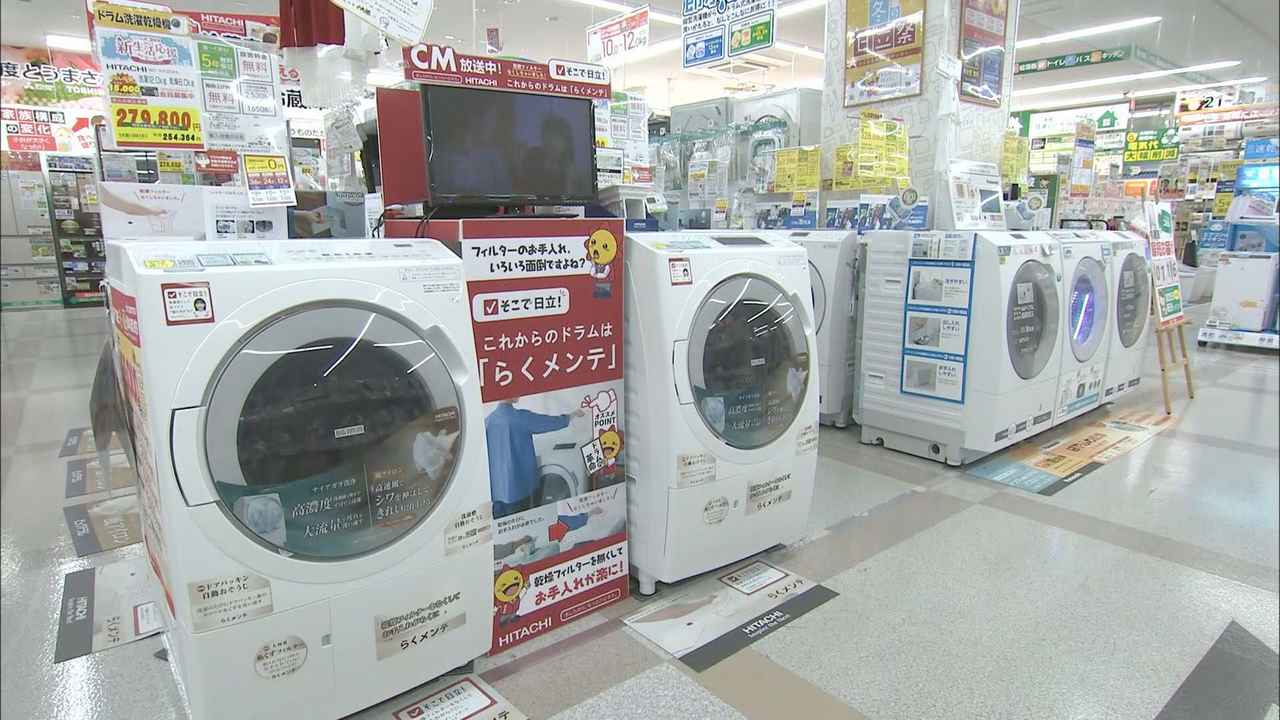 画像: 家電量販店でも「節約」が人気