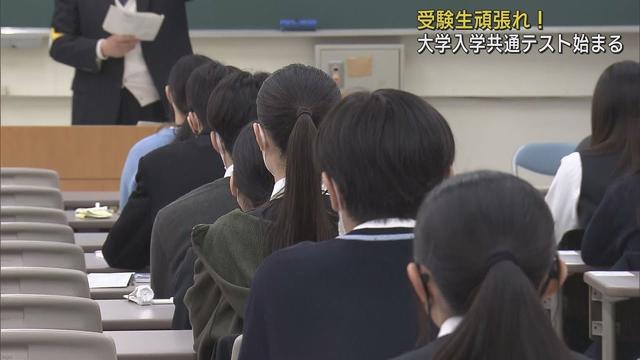 画像: 「きょうのために頑張ってきた」…大学入学共通テスト始まる 静岡県内1万4880人が志願 youtu.be
