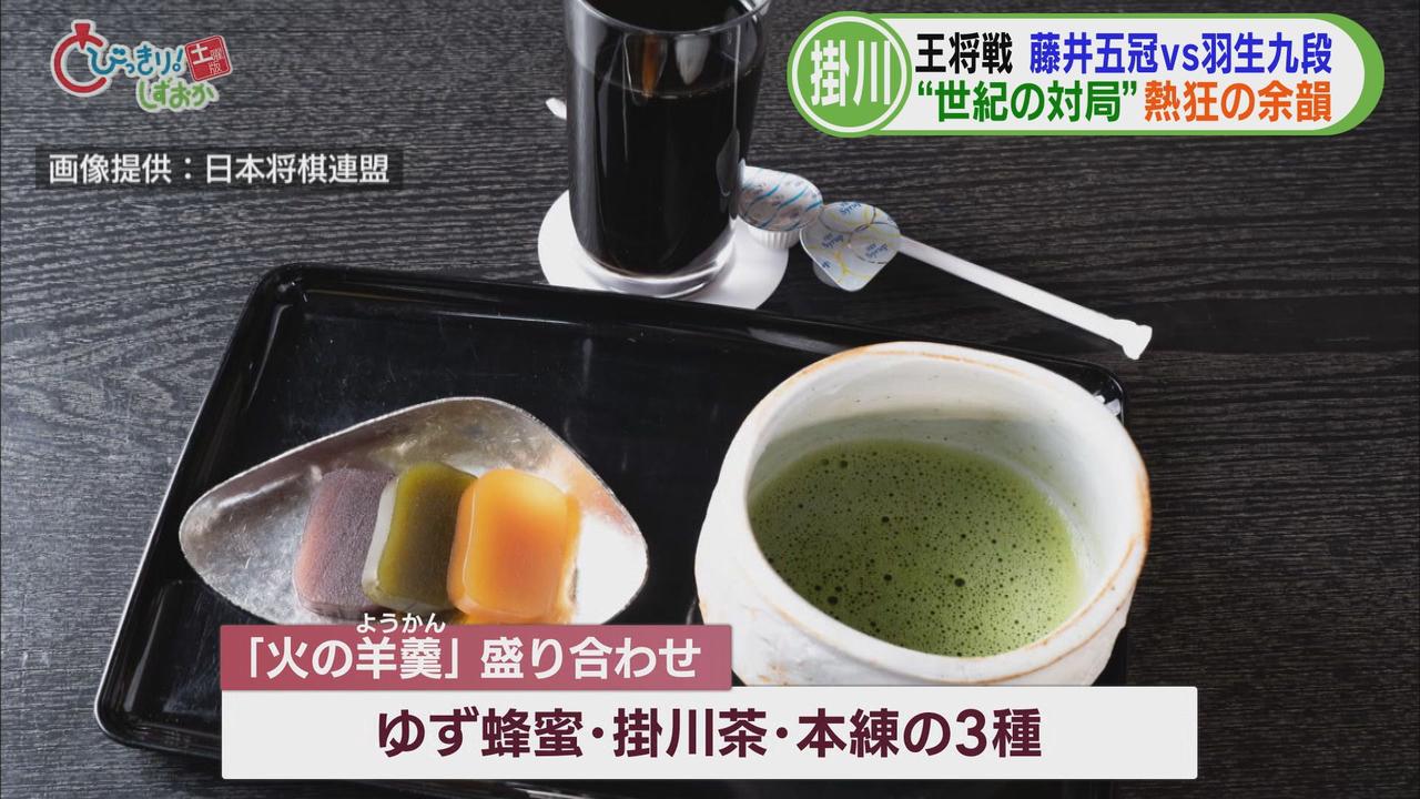 画像: おやつにも注目…老舗の羊羹（ようかん）
