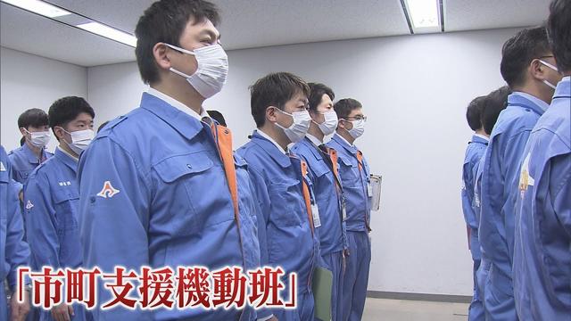 画像: 南海トラフ巨大地震を想定した図上訓練を実施 台風の教訓を踏まえた「市町支援機動班」も始動 静岡県 youtu.be