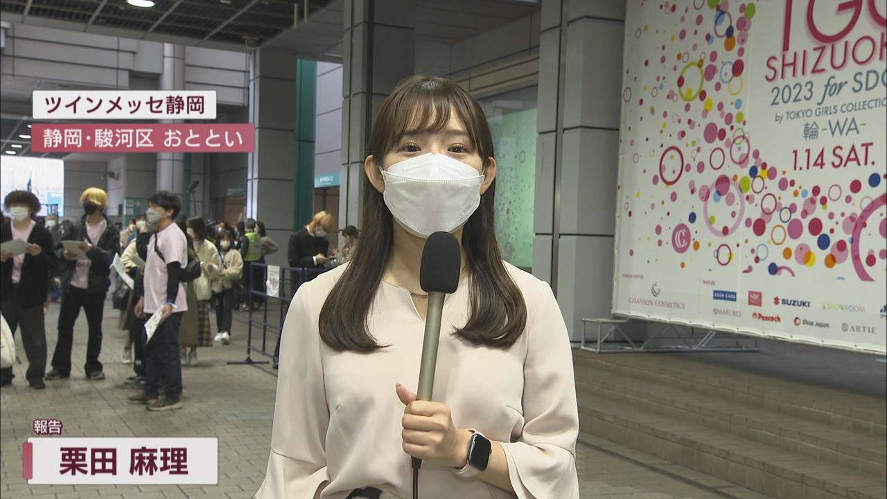 画像2: みちょぱさんは500本の赤いバラあしらったドレス　川勝知事は全て静岡産を身にまとい　静岡市で東京ガールズコレクション
