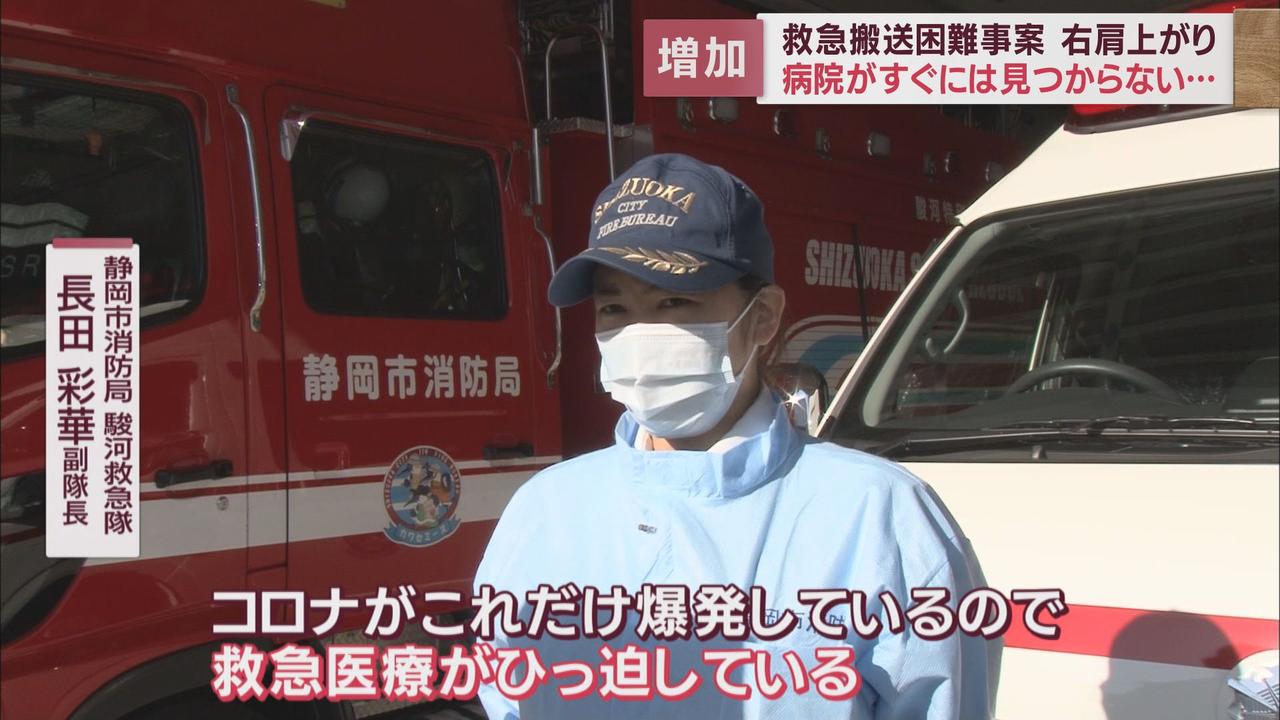 画像: 受け入れ先見つからず3時間待たされたケースも