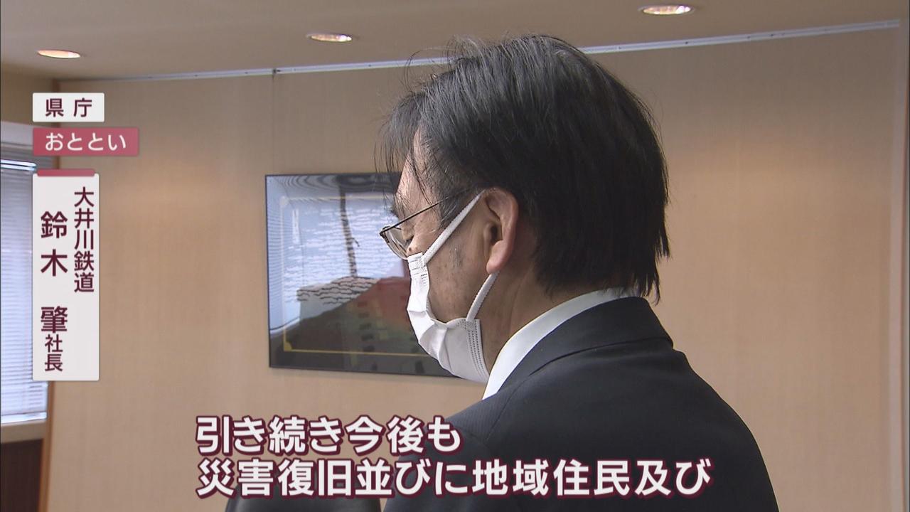 画像: 台風の影響で一部運休続く大井川鉄道…ローカル線の廃止続く中、川根本町の「夢のつり橋」が再開 一方、近隣の旅館の客足は?