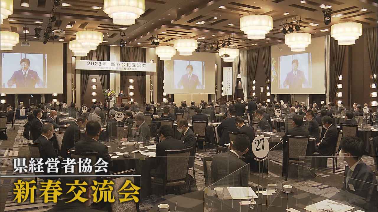 画像: 岸田総理が経済界に要請した「物価上昇率を超える賃上げ」は実現可能か?静岡県内企業トップの本音は…