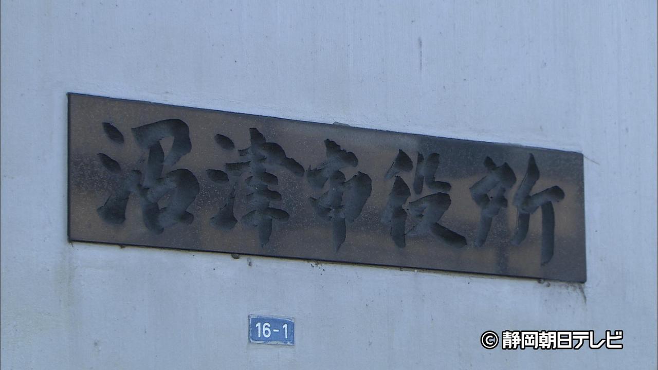 画像: 【続報】職員と保育士から内部通報…所長も関与か「0歳児の頬を引っ張って面白がり、写真に撮って職員のグループラインに共有」保育施設で不適切な保育、市は今月中に特別監査実施 静岡・沼津市
