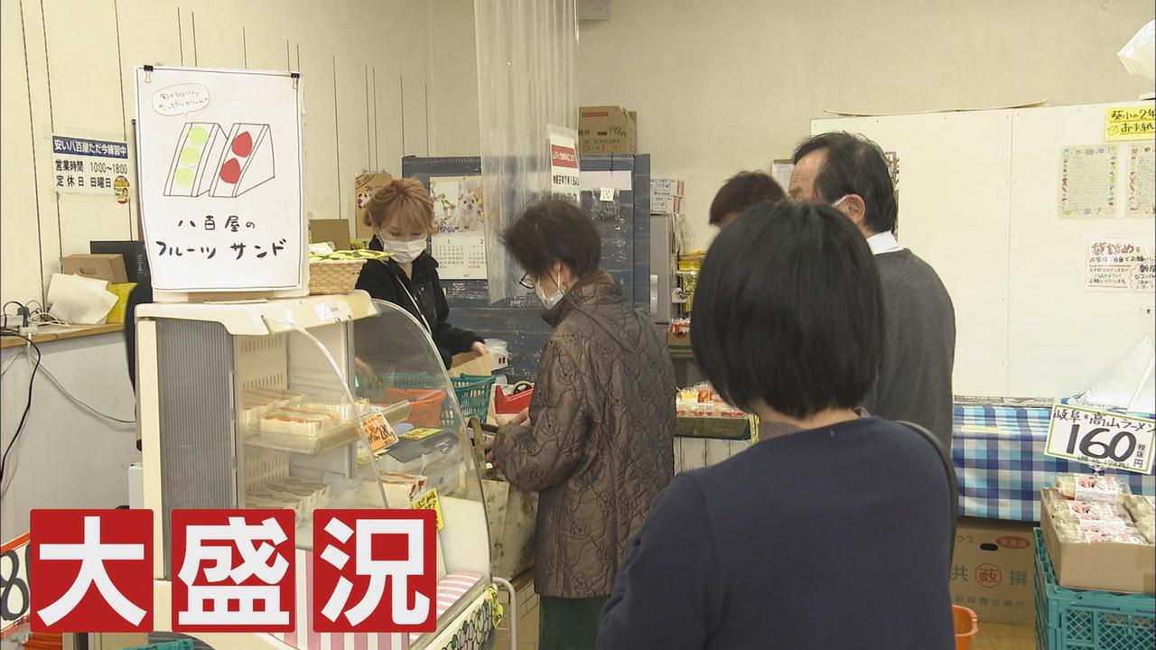 画像: お店は大盛況