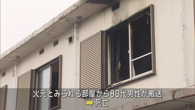 画像: 町営住宅の火災で1人死亡 火元の部屋に住む男性か身元の確認急ぐ 静岡・小山町 youtu.be