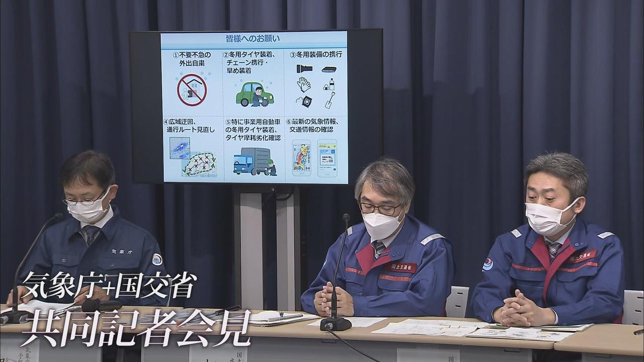 画像: “最強寒波”襲来で静岡県内は今シーズン初めてとなる「低温注意報」発表…寒さをしのぐあったかグッズの売れ筋は?