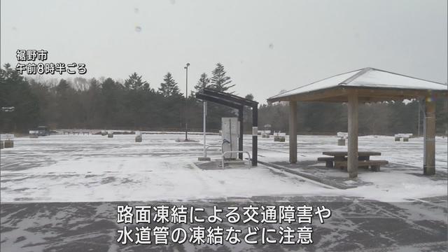 画像: 氷点下15度以下…上空1500mに今季一番の寒気が流れ込む見込み 静岡県内24日夕方から冷え込みが強まるか youtu.be