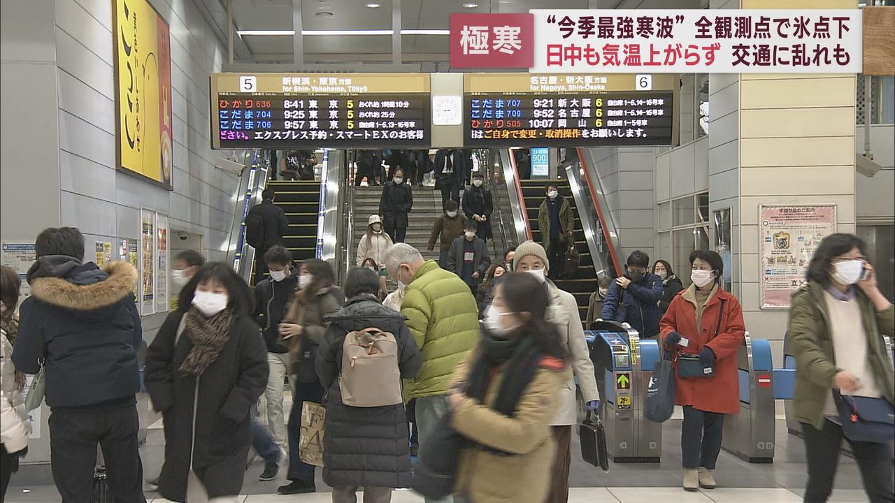 画像: 交通にも乱れが出ました。