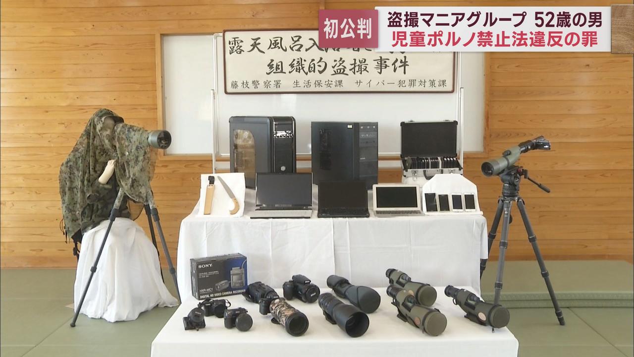 画像: わいせつな動画を制作し盗撮マニアグループのリーダーに渡したとして児童ポルノ禁止法違反の罪に問われた男　起訴内容認める