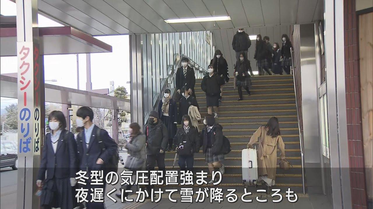 画像: 静岡県内27日夜遅くにかけて雪が降る所がある見込み 路面の凍結に注意 youtu.be
