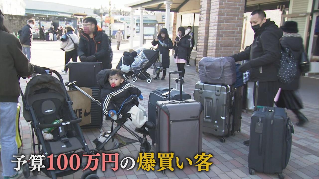 画像: 100万円の“爆買い客”も