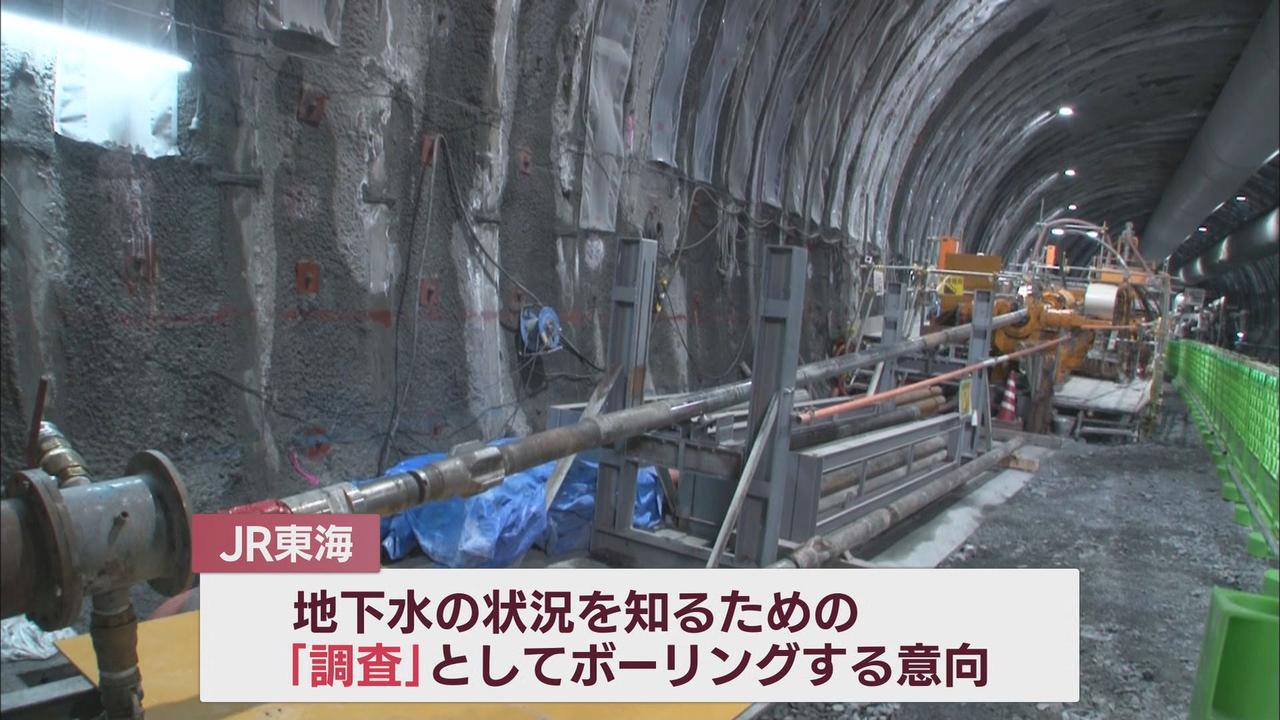 画像2: JR「静岡に水を戻す方策が決まらなければ、県境を越えて調査はしない」