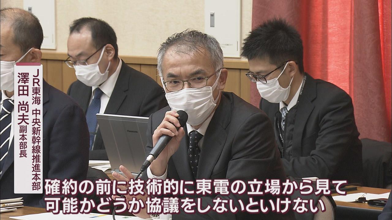 画像: 「田代ダム案」…JR「確約には至っていない」