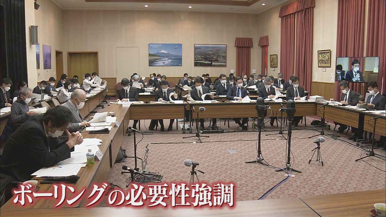 画像1: JR「静岡に水を戻す方策が決まらなければ、県境を越えて調査はしない」