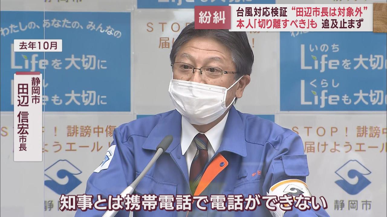 画像: 「電話番号は教えてもらえなかった」