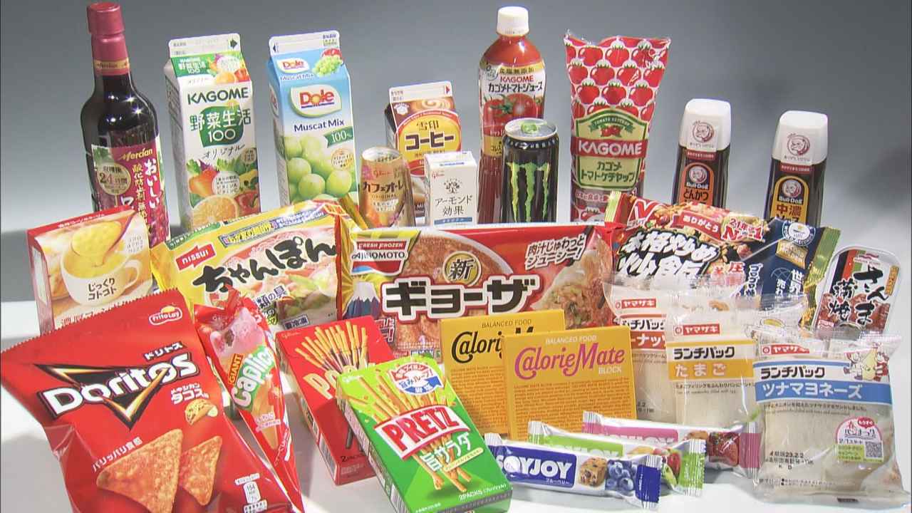 画像: 収まる気配がない商品の値上げ、スーパーや家電量販店でも売れ筋商品に変化が…「冷凍」がキーワード?