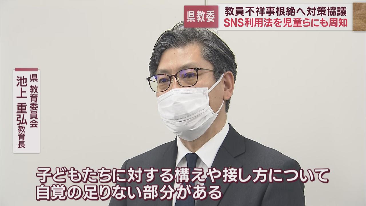 画像: 会議終了後、取材に応じた池上重弘教育長は
