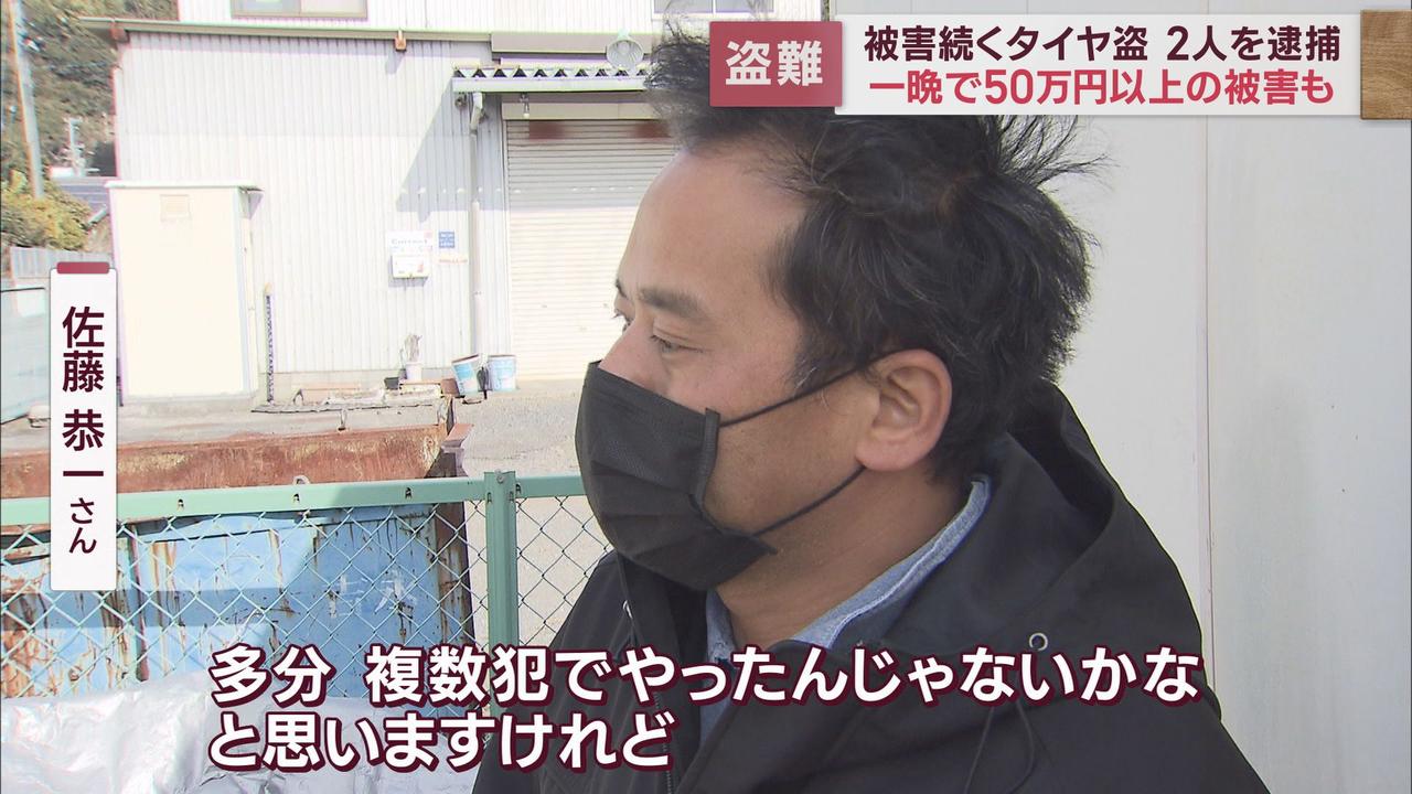 画像3: 自動車修理工場からホイールやタイヤなど車の部品が盗まれる事件が相次ぐ　組織的な犯行か