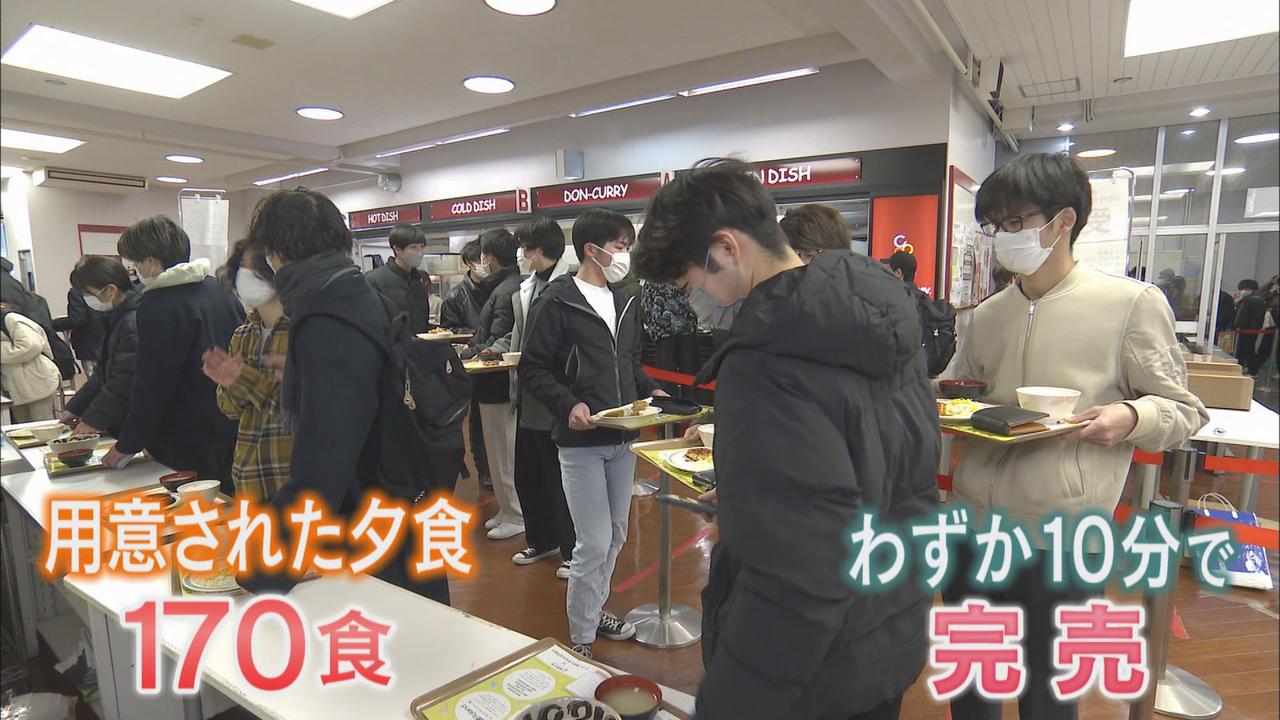 画像1: わずか10分で170食が完売