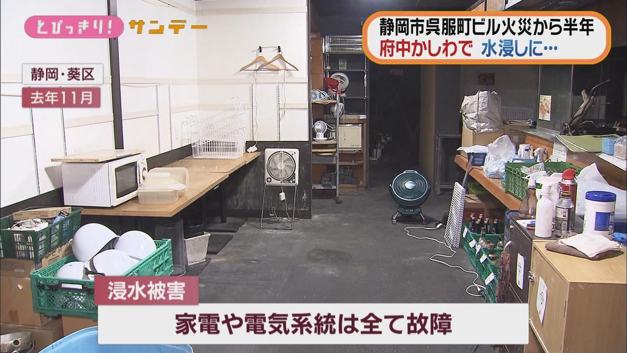画像: 修繕に6000万円の見積もり