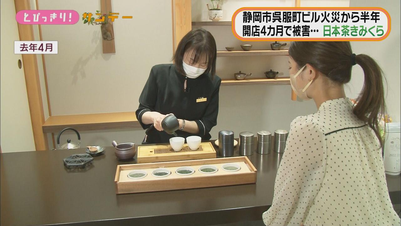 画像: 開店したのは去年4月