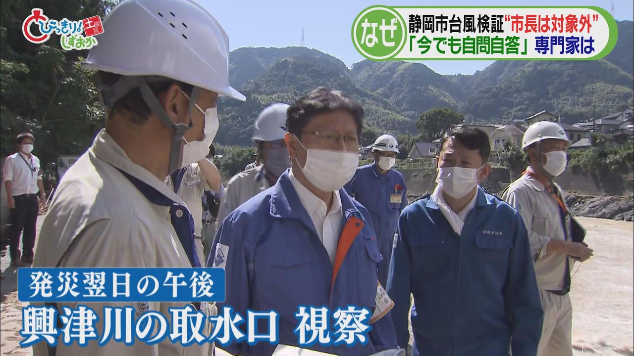 画像1: 川勝知事との不仲が『有事』にも…