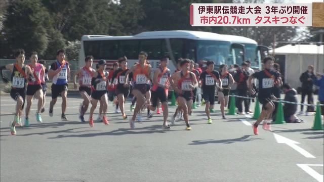 画像: 韮山高1、2年生チームが高校男子の部でワンツーフィニッシュ 3年ぶり駅伝大会 静岡・伊東市 youtu.be