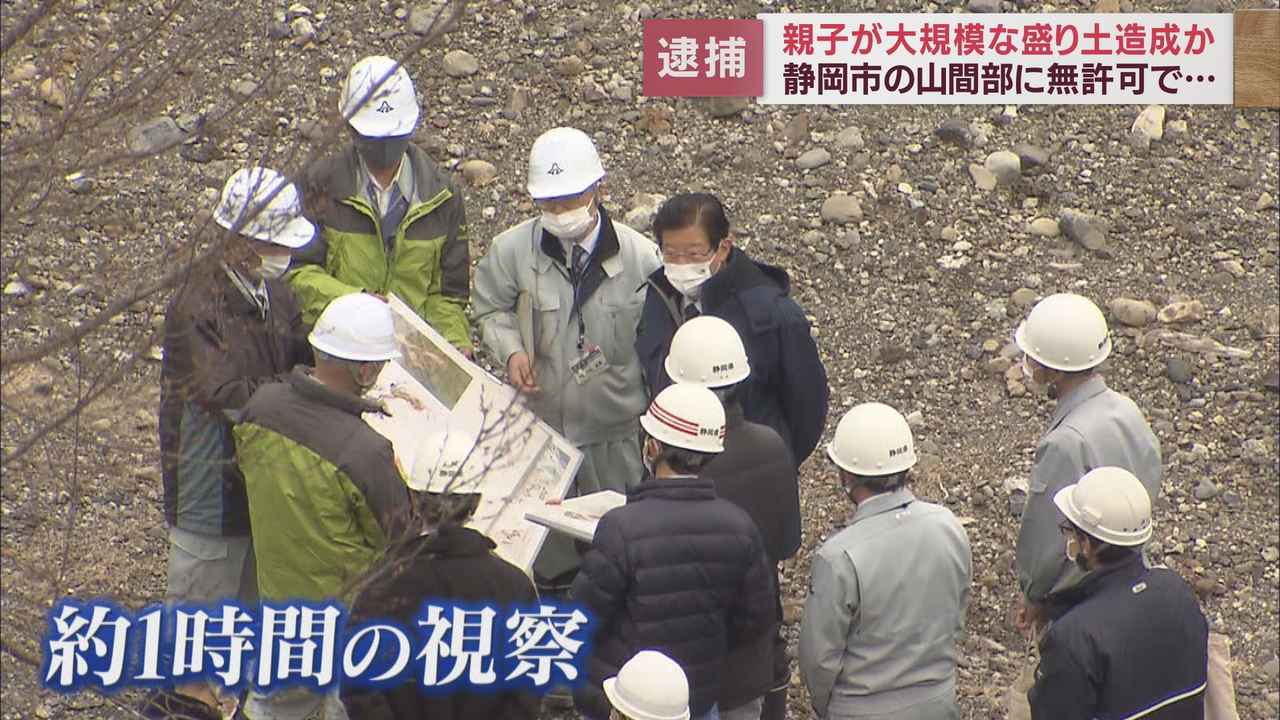 画像: 川勝知事も現場を視察