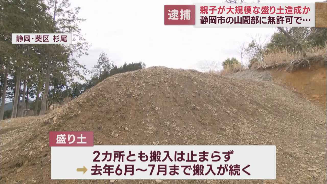 画像: 川勝知事「現場主義が徹底していなかったことは大反省」