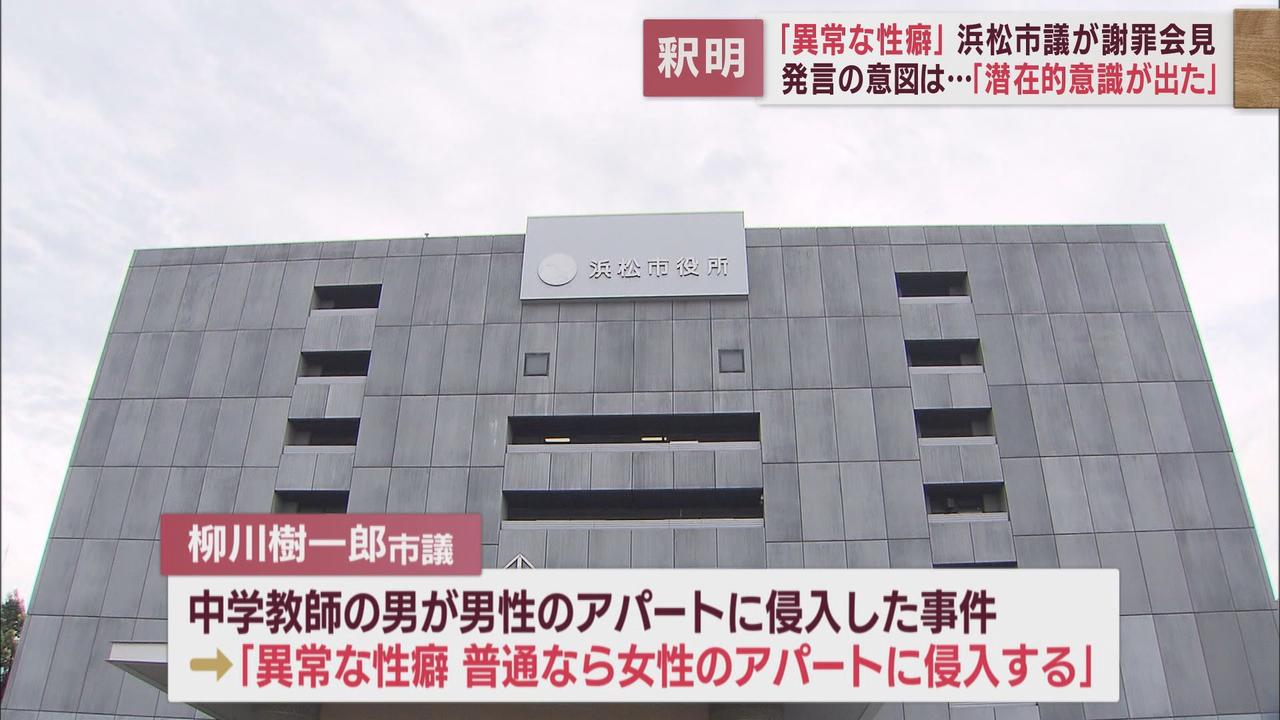 画像: 「異常な性癖だ。普通なら女性のアパートに侵入するのに」