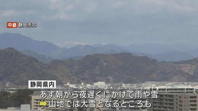 画像: 10日朝から夜遅くにかけて雨や雪 山地では大雪の恐れも 路面の凍結に注意を youtu.be