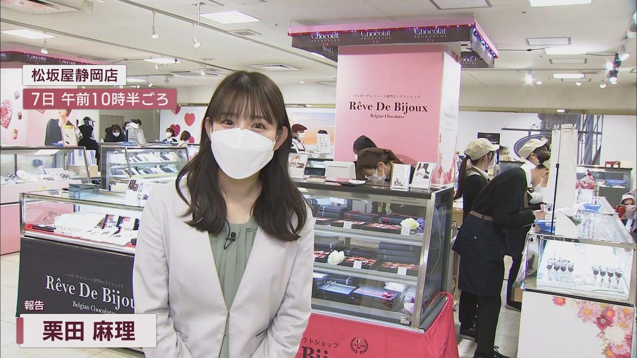 画像1: 「行動制限がない」バレンタイン